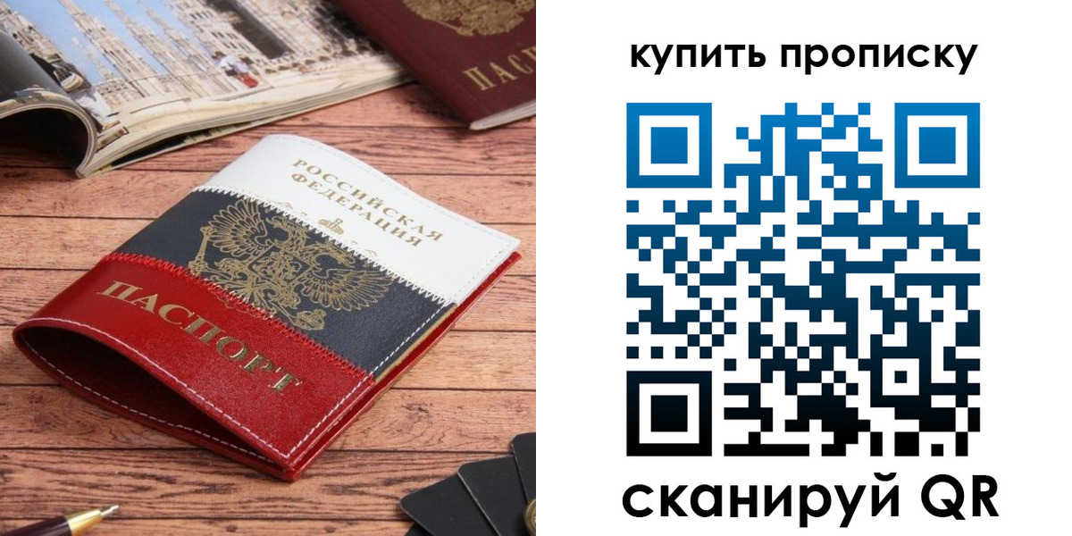 прописка иностранных граждан в Орехово-Зуево