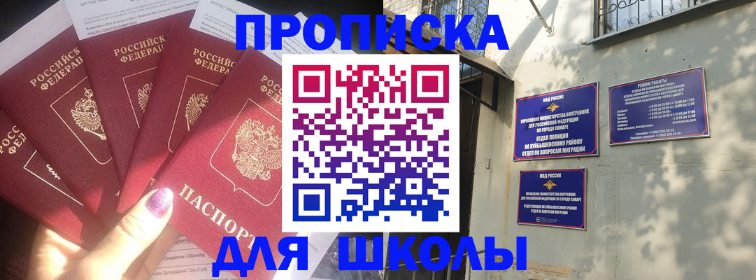 прописка в Орехово-Зуево