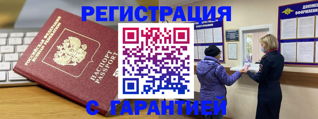 регистрация для школы в Орехово-Зуево